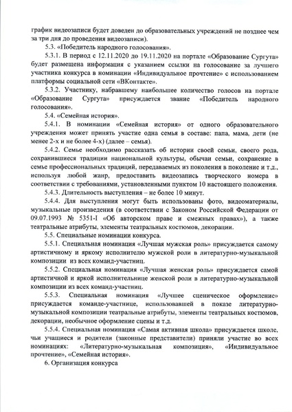 Файл:12-03-583.pdf