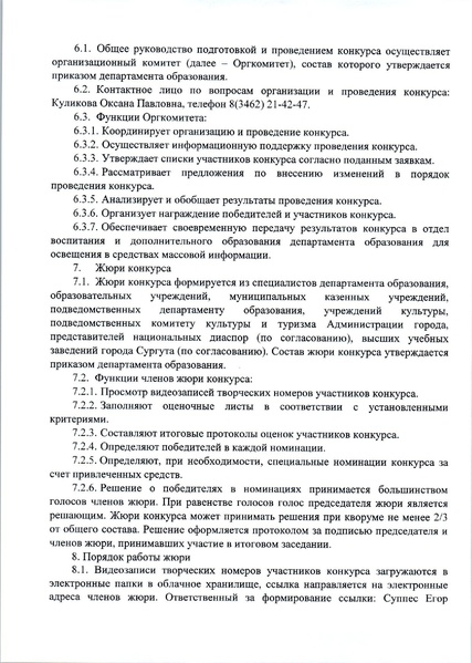 Файл:12-03-583.pdf