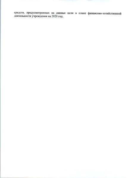 Файл:12-03-583.pdf