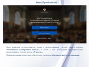 следующая страница →