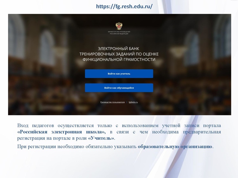 Файл:2. Информатики О ФГОС Раимбакиева Л.Х..pdf