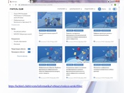 следующая страница →