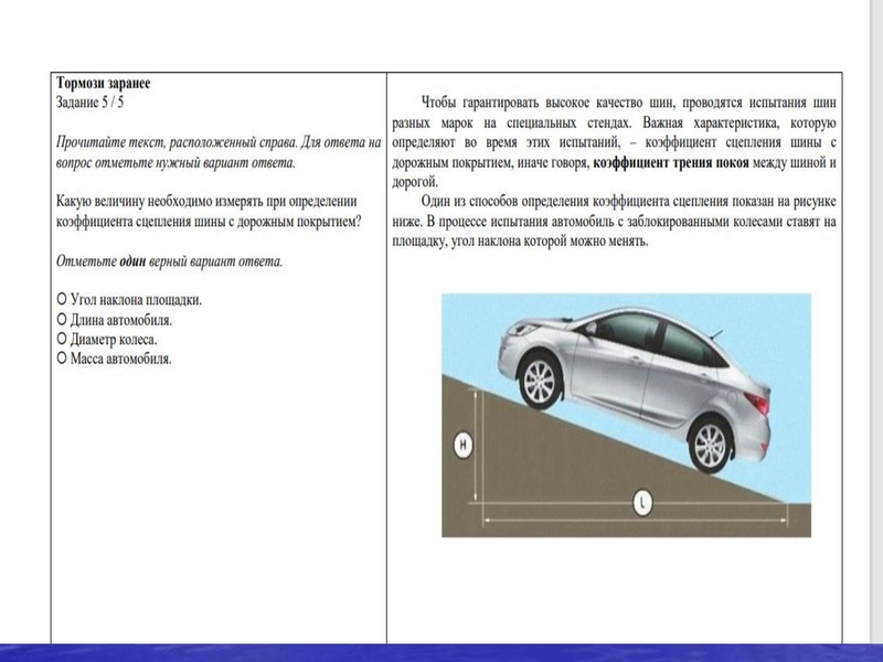 Файл:2. Формирование ЕНГ - Чигаева Т.Г. (2).pdf