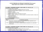 следующая страница →