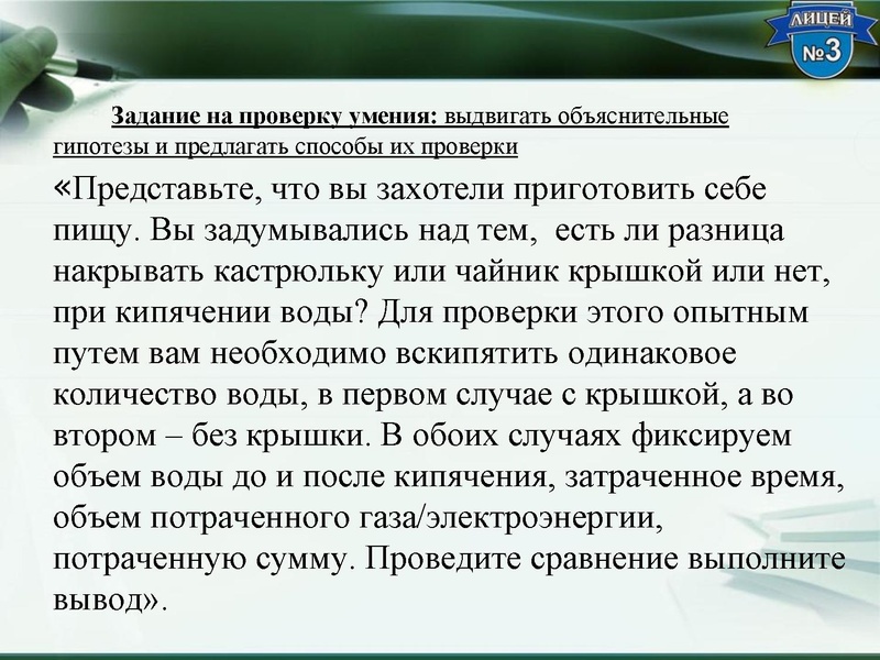 Файл:2. Формирование ЕНГ - Чигаева Т.Г. (2).pdf