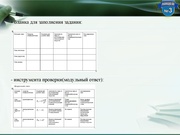 следующая страница →