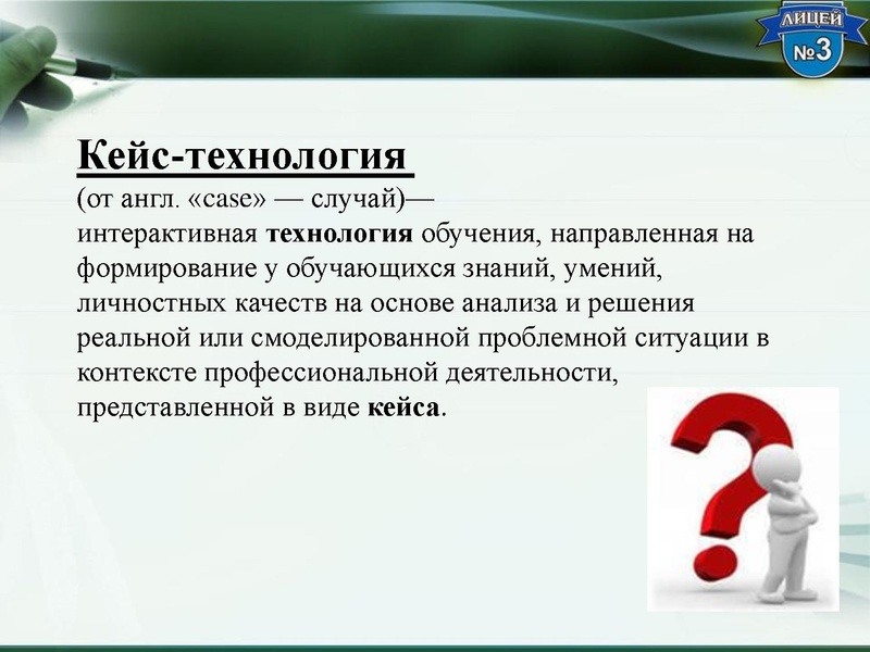 Файл:2. Формирование ЕНГ - Чигаева Т.Г. (2).pdf