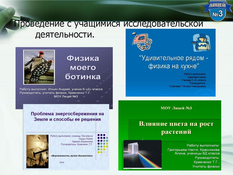 Файл:2. Формирование ЕНГ - Чигаева Т.Г. (2).pdf