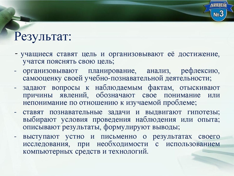 Файл:2. Формирование ЕНГ - Чигаева Т.Г. (2).pdf