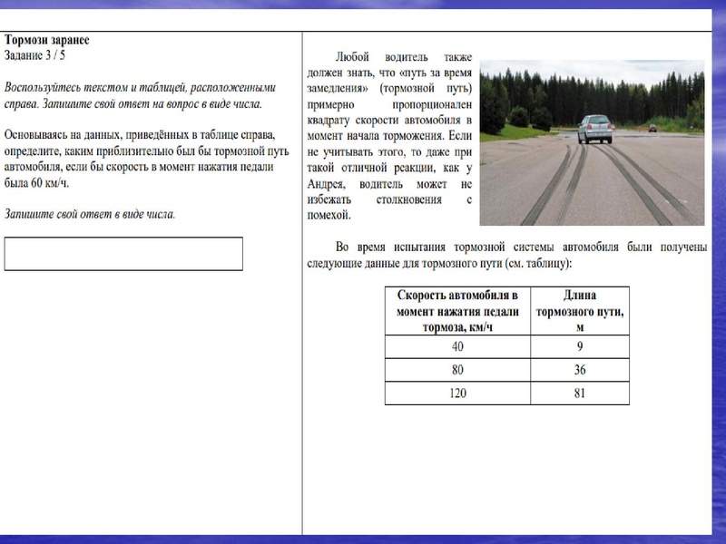Файл:2. Формирование ЕНГ - Чигаева Т.Г. (2).pdf