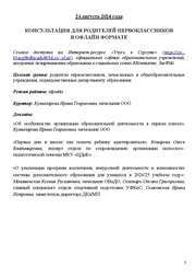 следующая страница →