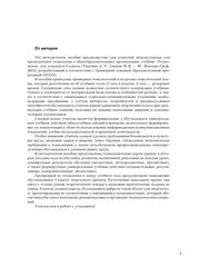 следующая страница →