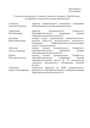 следующая страница →