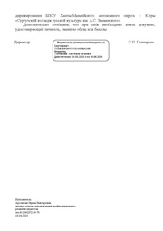 следующая страница →