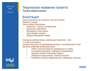 следующая страница →