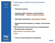 следующая страница →