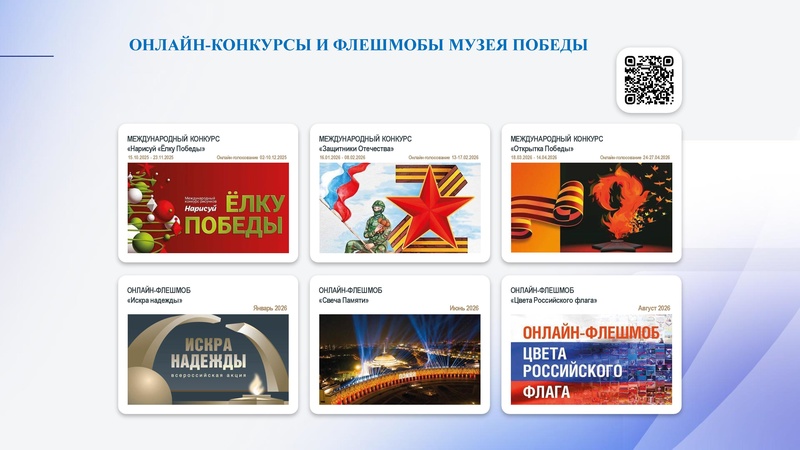 Файл:!Заседание 3 от 14.05.2026.pdf