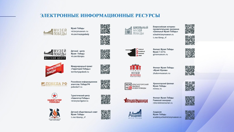 Файл:!Заседание 3 от 14.05.2026.pdf
