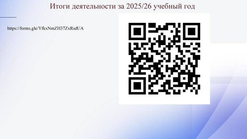 Файл:!Заседание 3 от 14.05.2026.pdf