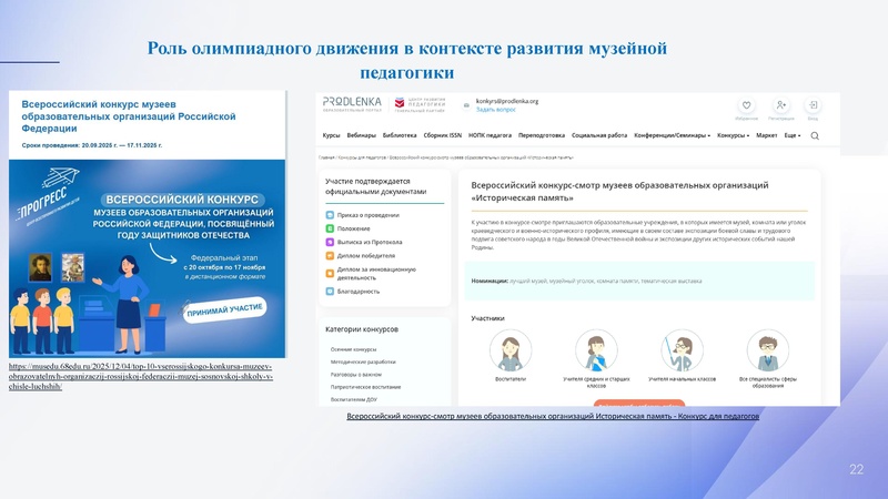 Файл:!Заседание 3 от 14.05.2026.pdf