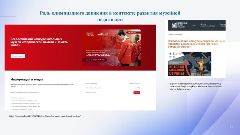 Файл:!Заседание 3 от 14.05.2026.pdf