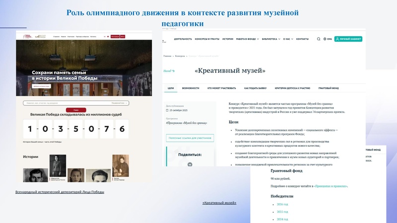 Файл:!Заседание 3 от 14.05.2026.pdf
