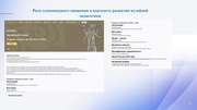 следующая страница →