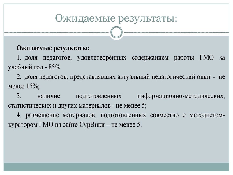 Файл:Анализ деятельности социальных педагогов 2019-2020 год.pdf
