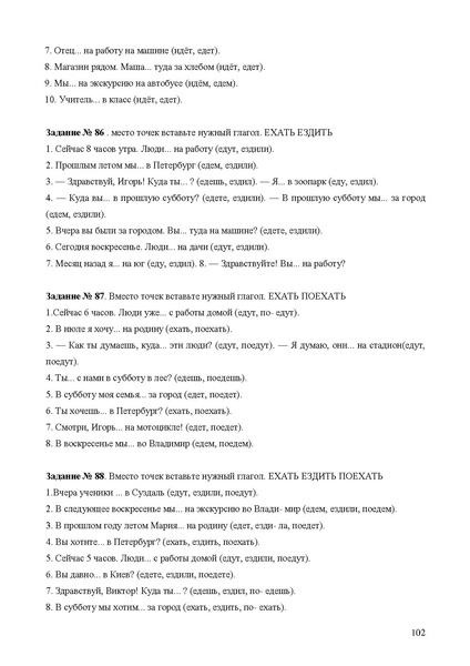 Файл:Апробация комплектов УМК (основное общее образование).pdf