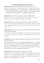 следующая страница →