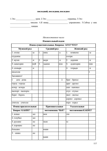 Файл:Апробация комплектов УМК (основное общее образование).pdf