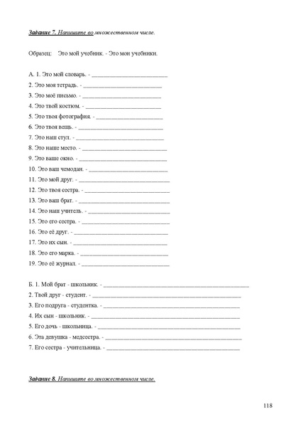 Файл:Апробация комплектов УМК (основное общее образование).pdf