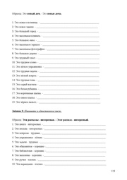 следующая страница →