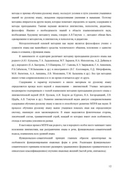 следующая страница →