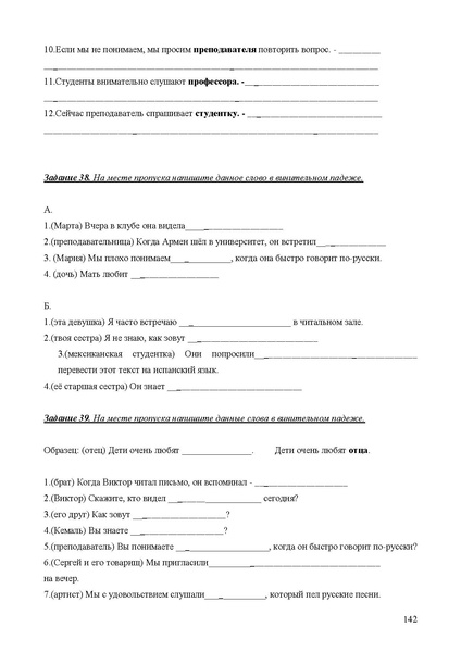 Файл:Апробация комплектов УМК (основное общее образование).pdf