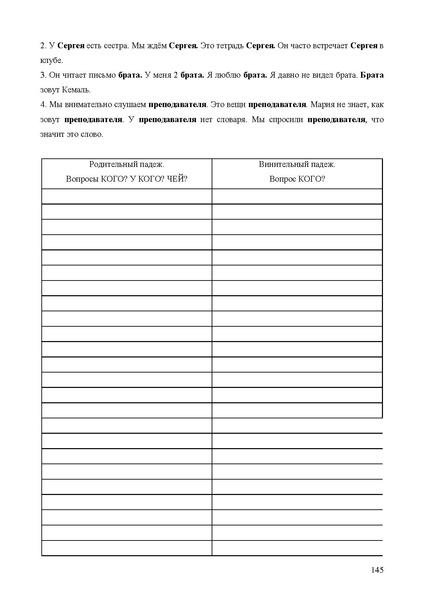 Файл:Апробация комплектов УМК (основное общее образование).pdf