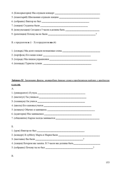 Файл:Апробация комплектов УМК (основное общее образование).pdf