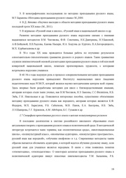 следующая страница →