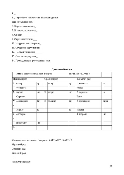 Файл:Апробация комплектов УМК (основное общее образование).pdf