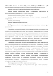 следующая страница →