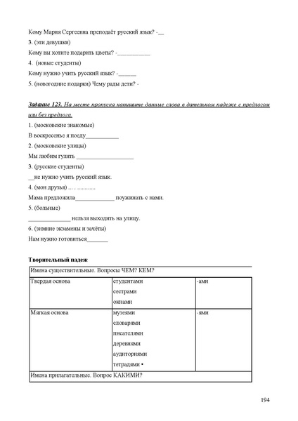 Файл:Апробация комплектов УМК (основное общее образование).pdf