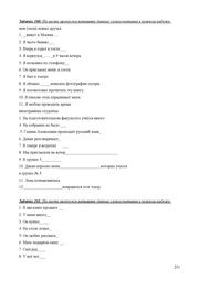 следующая страница →