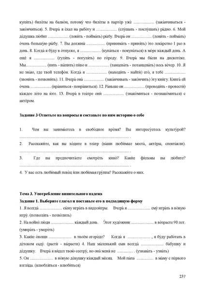 Файл:Апробация комплектов УМК (основное общее образование).pdf