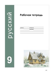 следующая страница →