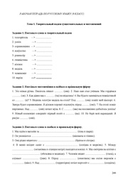 следующая страница →