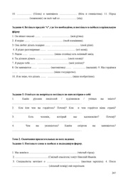 следующая страница →