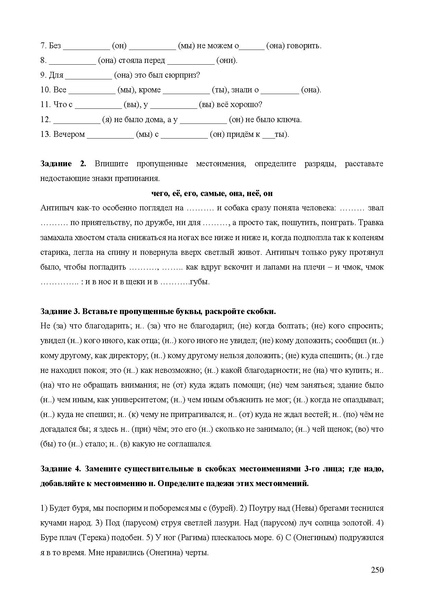 Файл:Апробация комплектов УМК (основное общее образование).pdf