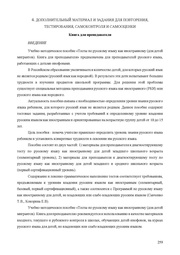 следующая страница →