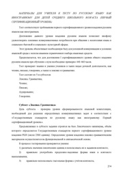 следующая страница →