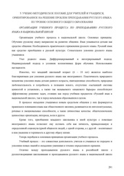 следующая страница →